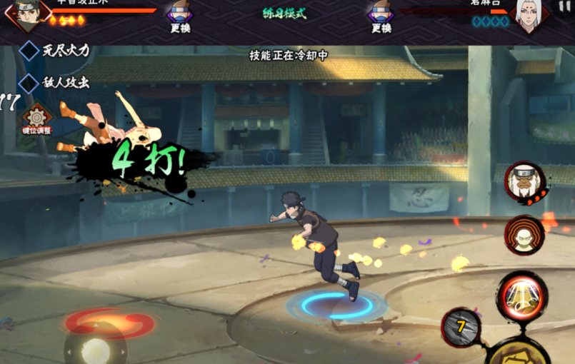 火影忍者如何获得新春止水 火影忍者如何获得新春止水