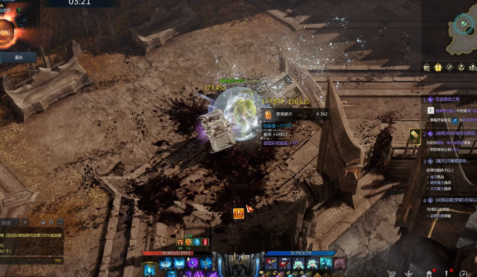 失落的方舟1315装等怎么搬