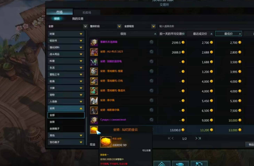 失落的方舟金币有什么用 失落的方舟金币有什么用