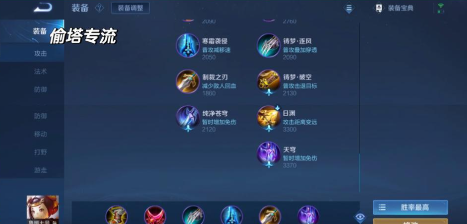 王者荣耀多少金币神装能出