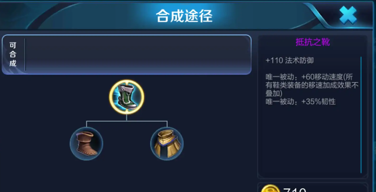 王者荣耀后羿ad打肉出什么装