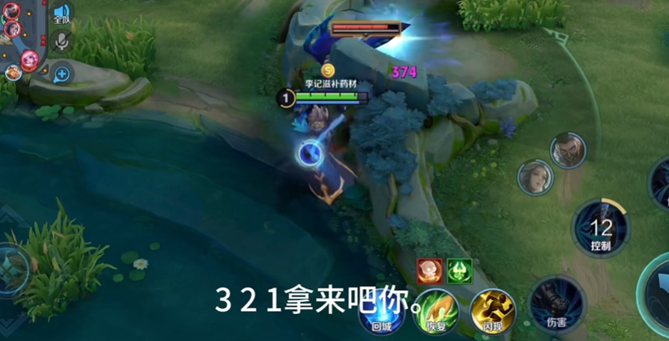 王者荣耀钟馗搭配东皇怎么反野