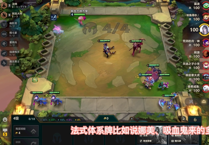 金铲铲新赛季巨龙之巢怎么玩