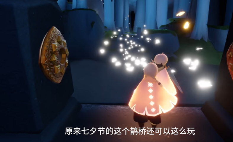 光遇孤狼怎么过七夕