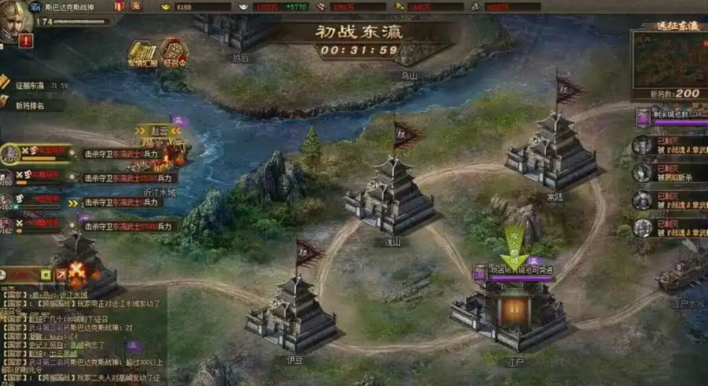 攻城掠地远征东瀛会得到什么