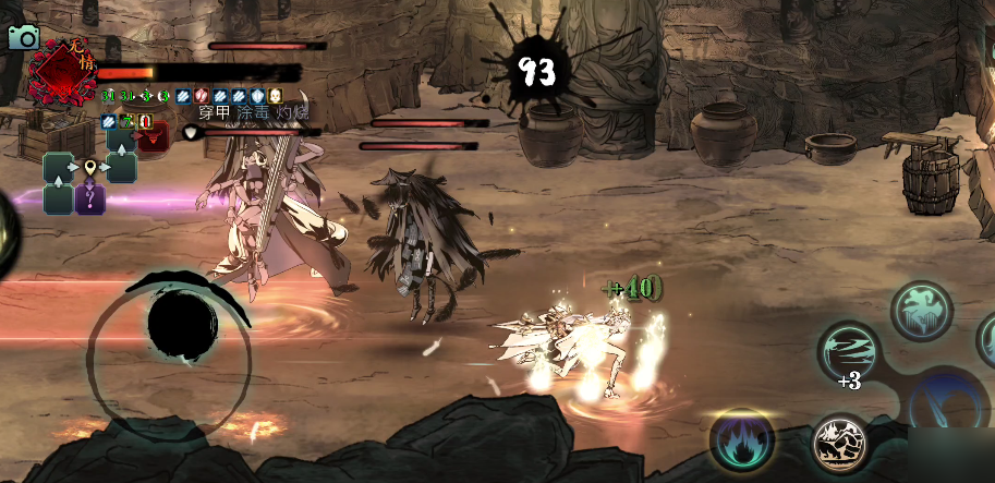 影之刃3奇点剑幕怎么解锁