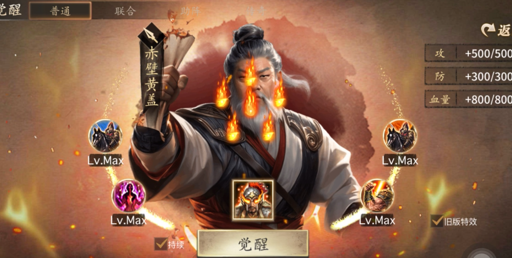 攻城掠地武将怎么选 攻城掠地武将怎么选