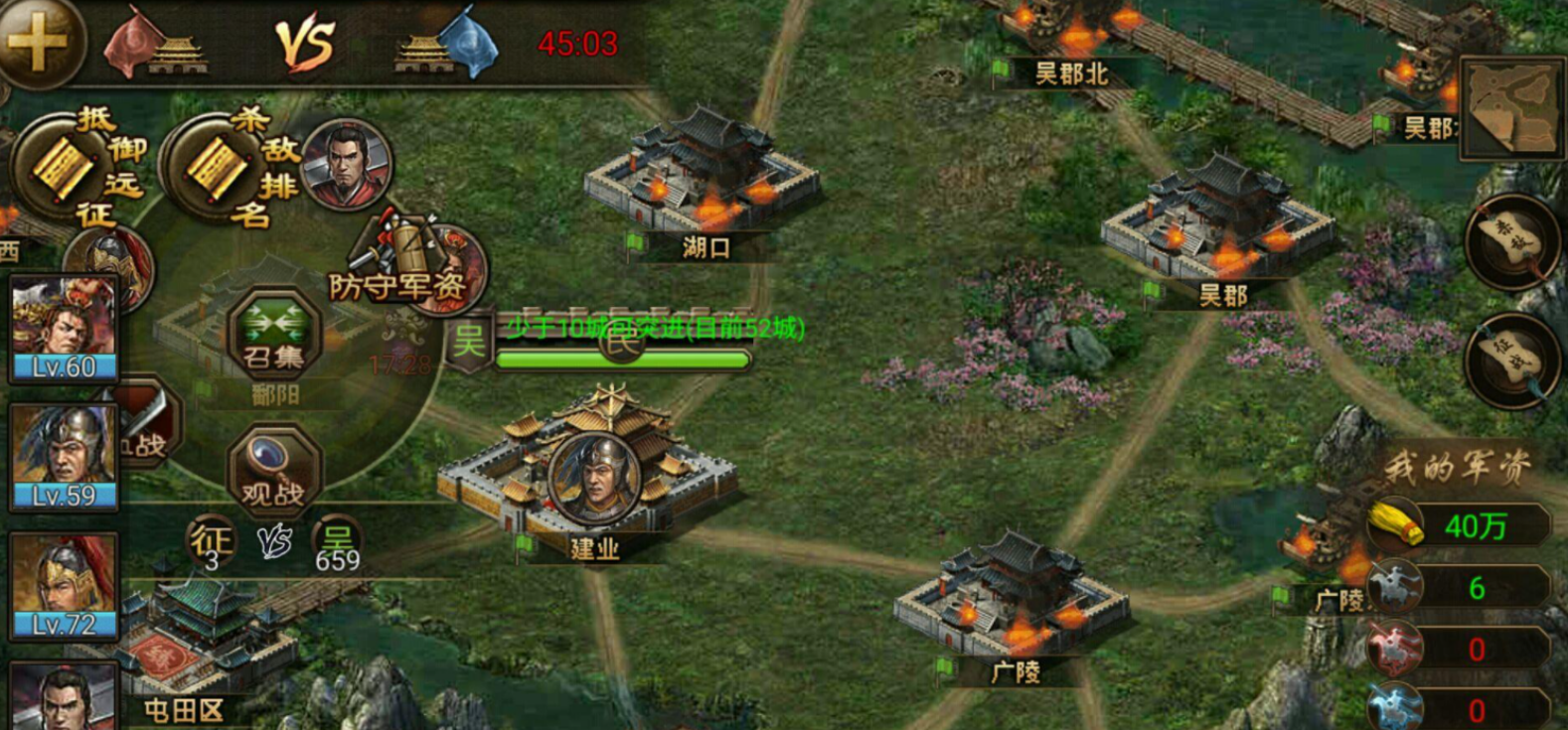 攻城掠地夜市巡游怎么做