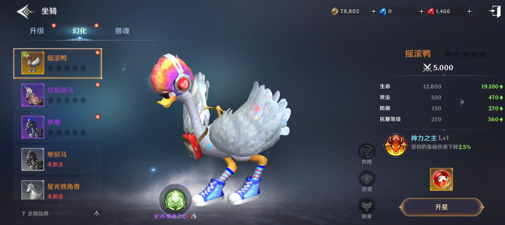 无神之界重剑士带什么宠物 无神之界重剑士带什么宠物