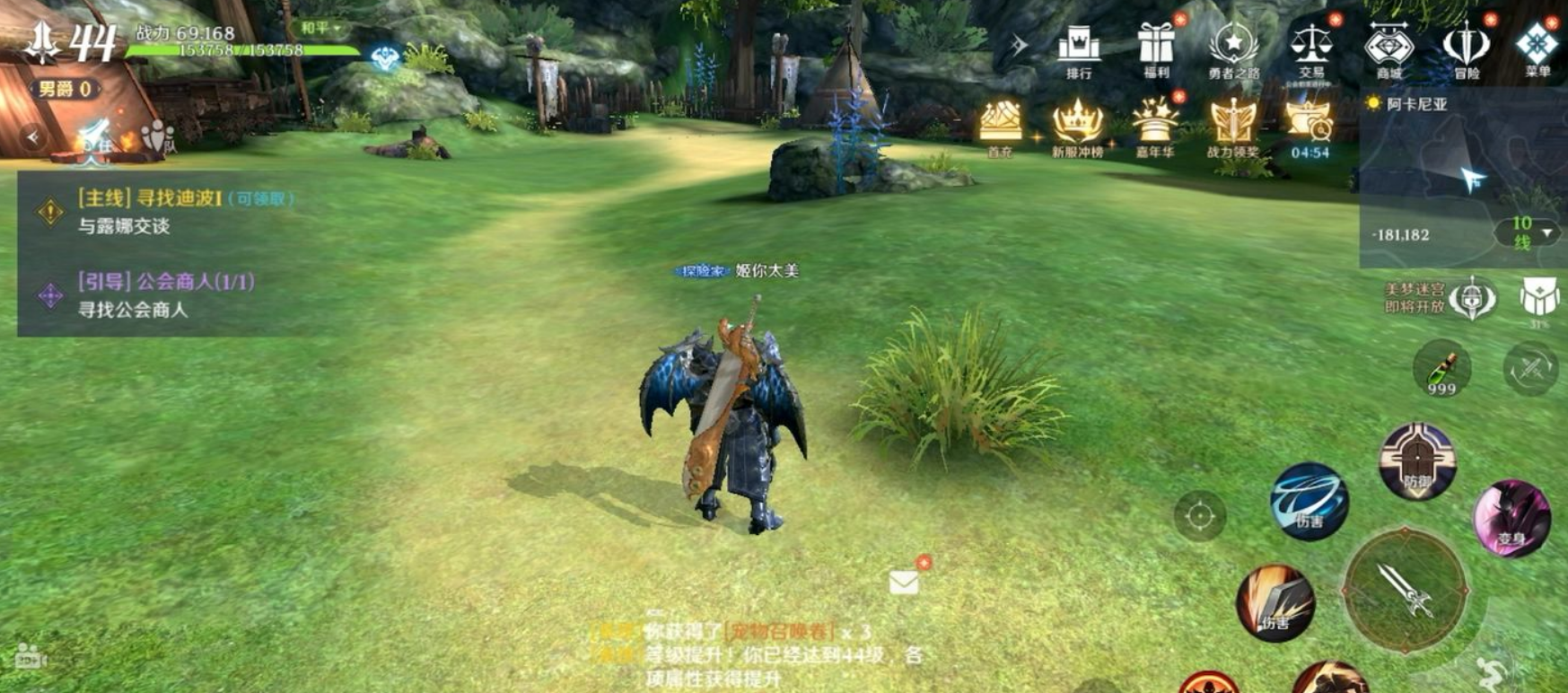 无神之界重剑士带什么宠物 无神之界重剑士带什么宠物