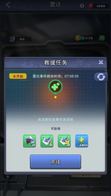 口袋奇兵解救士兵在哪 口袋奇兵解救士兵在哪