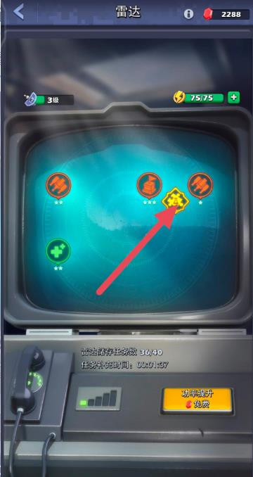 口袋奇兵解救士兵在哪