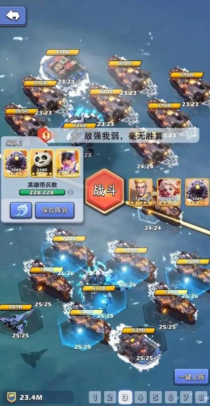 口袋奇兵战锤怎么打