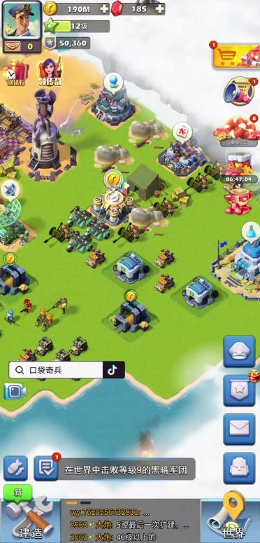 口袋奇兵黑暗军团在哪