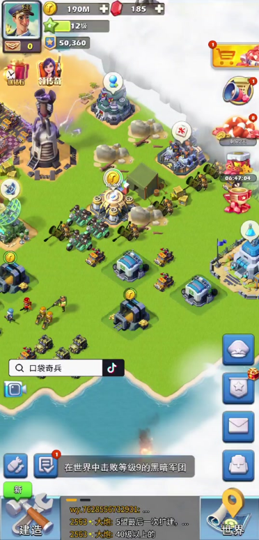 口袋奇兵黑暗军团在哪 口袋奇兵黑暗军团在哪