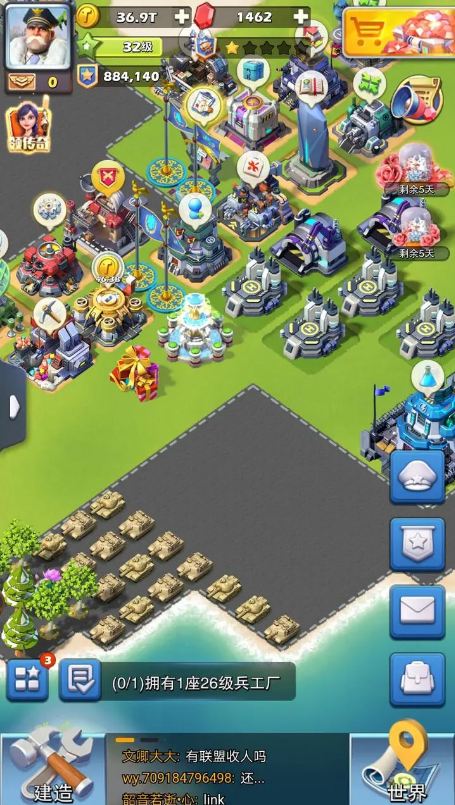 口袋奇兵黑暗军团在哪 口袋奇兵黑暗军团在哪