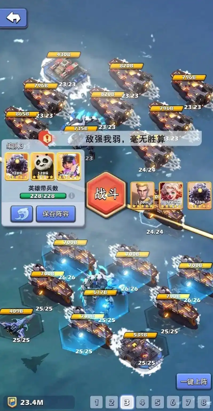 口袋奇兵海军机甲放在哪 口袋奇兵海军机甲放在哪