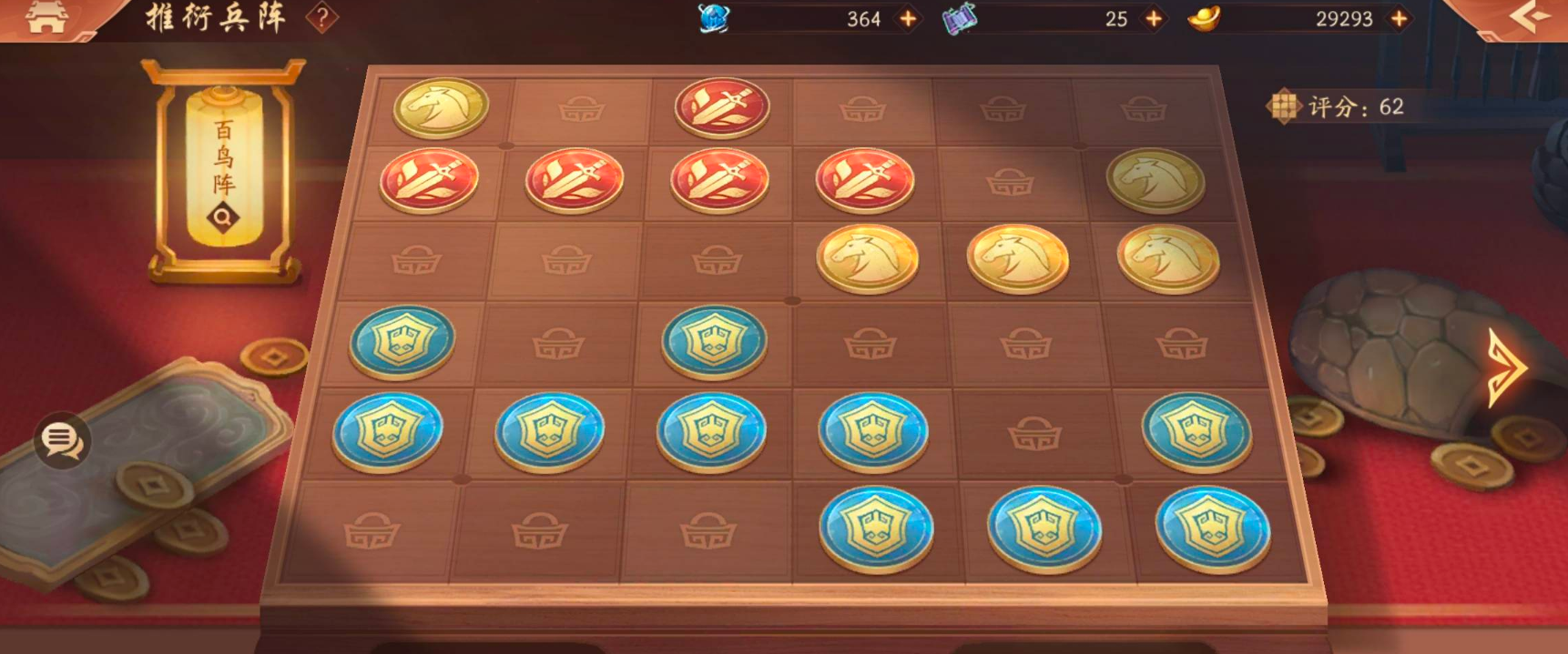 少年三国志2军师兵法怎么得