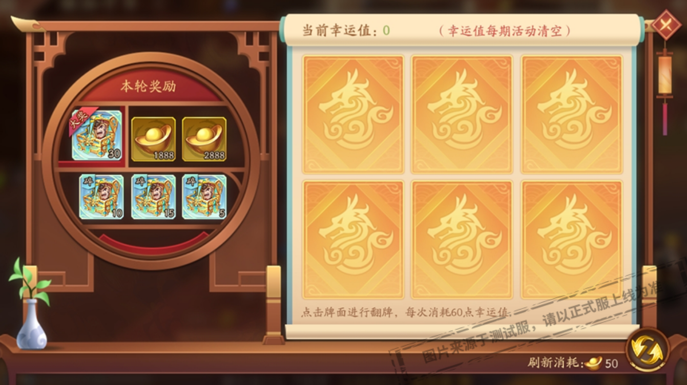 少年三国志2龙胆亮银枪怎么获得