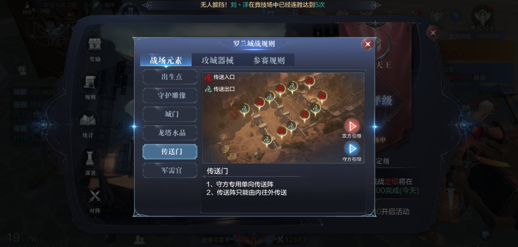 全民奇迹2地狱行者如何获取 全民奇迹2地狱行者如何获取