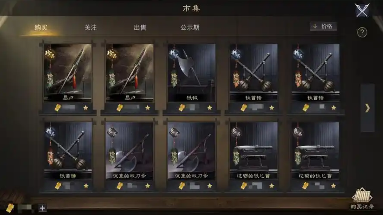 率土之滨粮食怎么用 率土之滨粮食怎么用