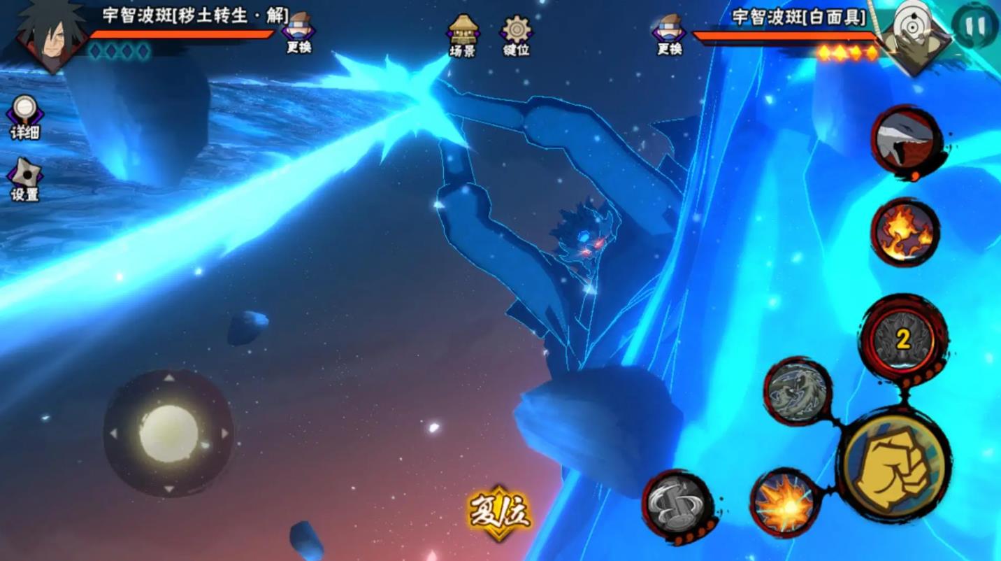 火影忍者疾风传怎么打秽土斑