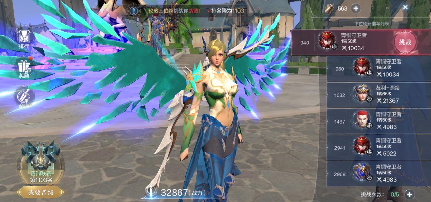 全民奇迹军团怎么玩