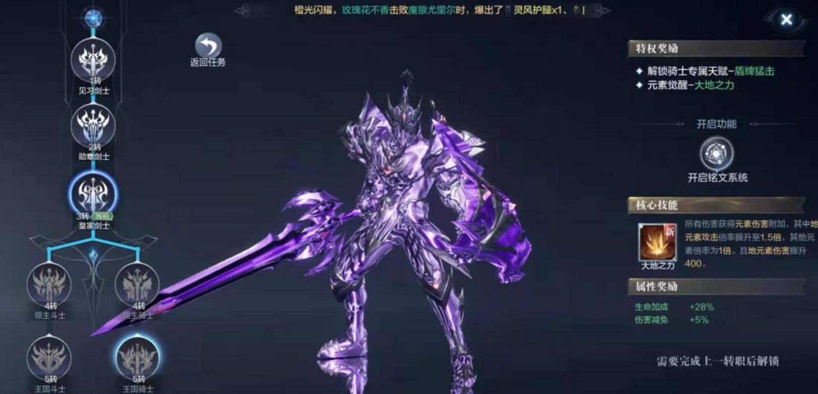 全民奇迹剑士单手武器怎么获得