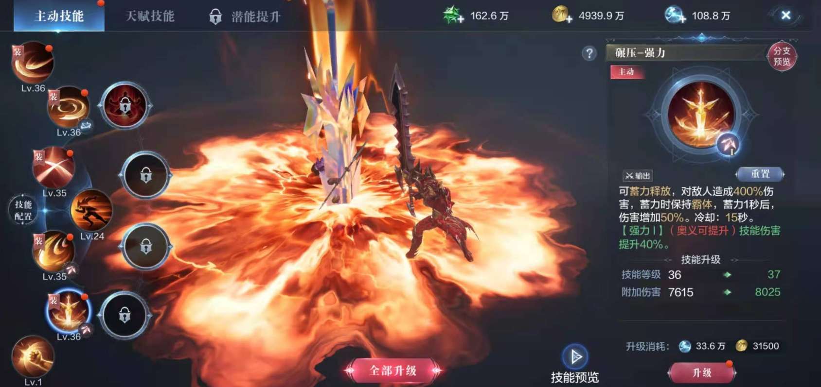 全民奇迹剑士单手武器怎么获得