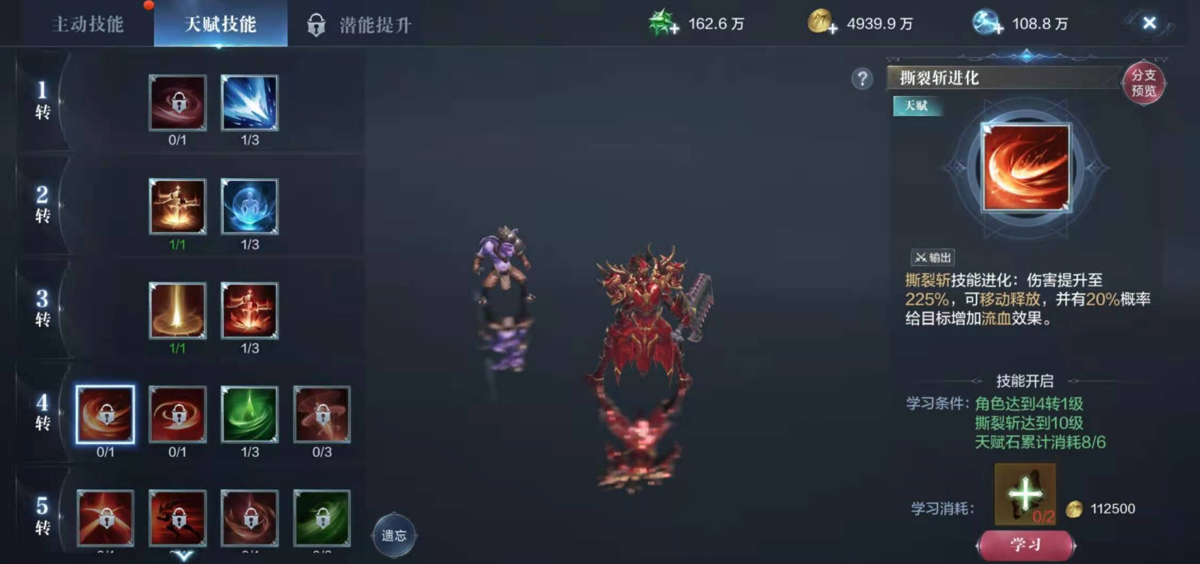 全民奇迹剑士单手武器怎么获得