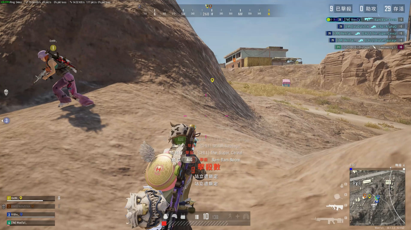 绝地求生n港怎么玩