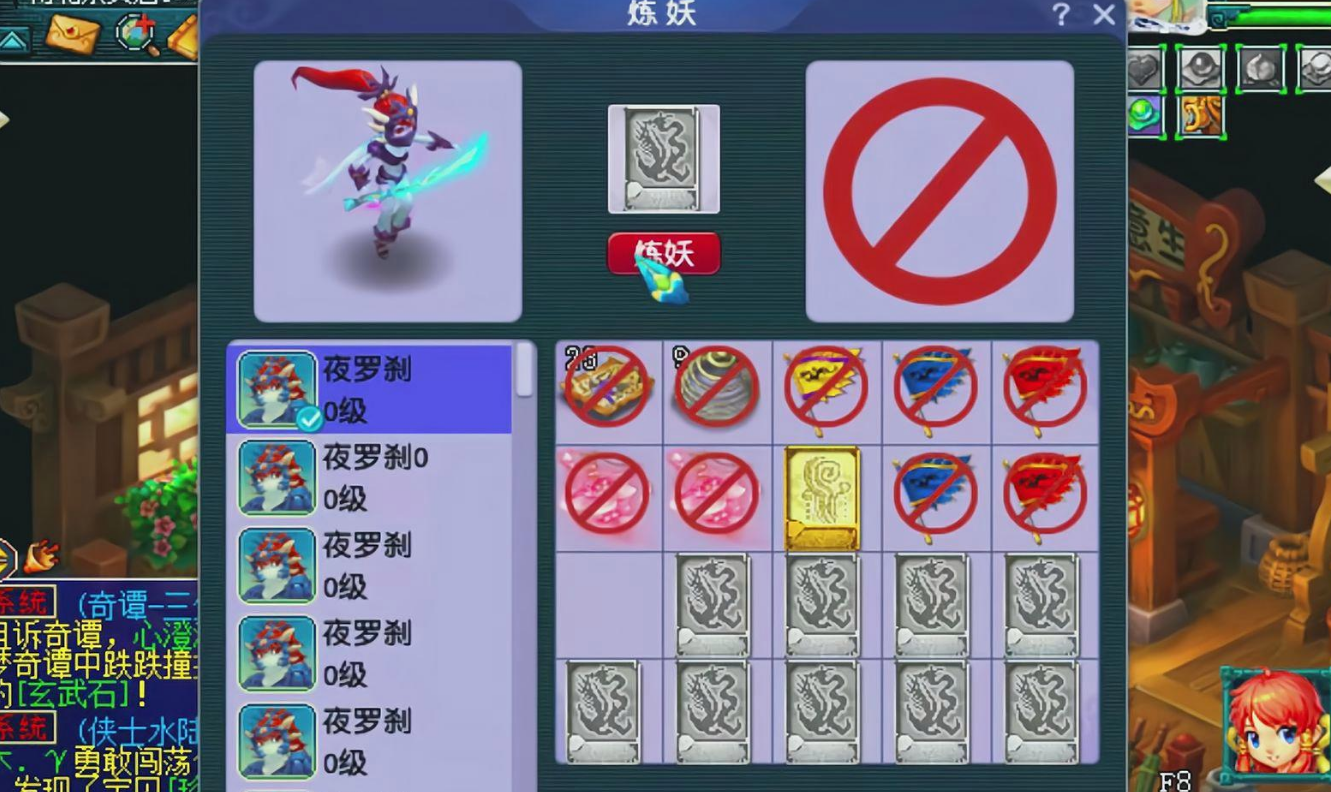 梦幻西游怪物卡片怎么卖