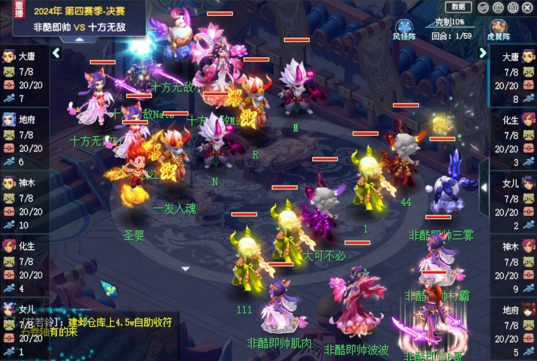 梦幻西游大唐打图带什么宝宝