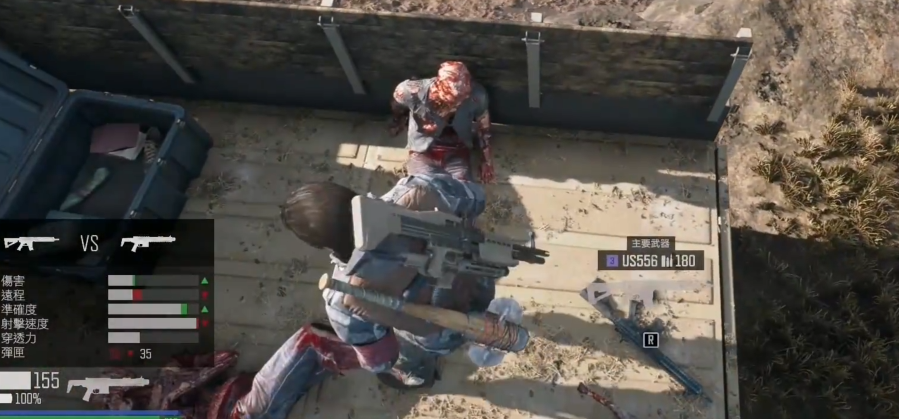 往日不再us556在哪 往日不再us556在哪