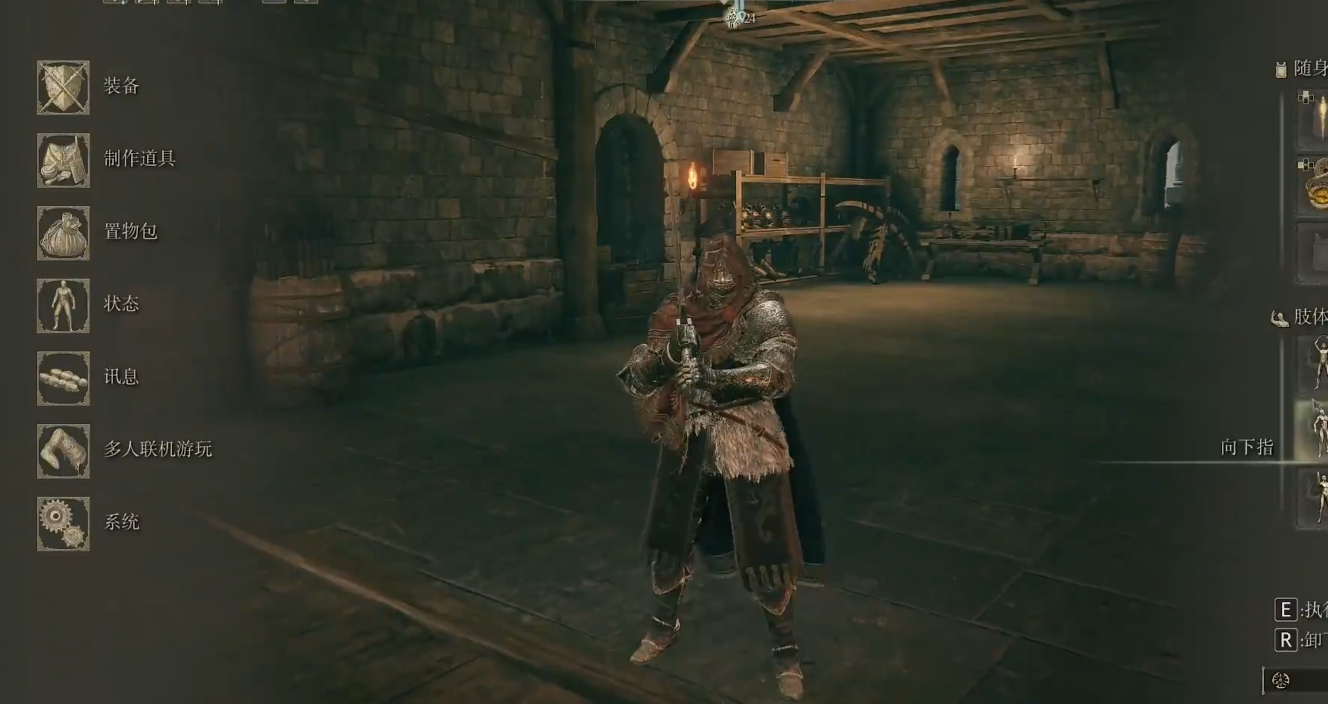 艾尔登法环前期衣服推荐什么