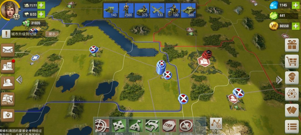 二战风云刷寇在哪里刷