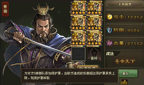 攻城掠地222的副本怎么打
