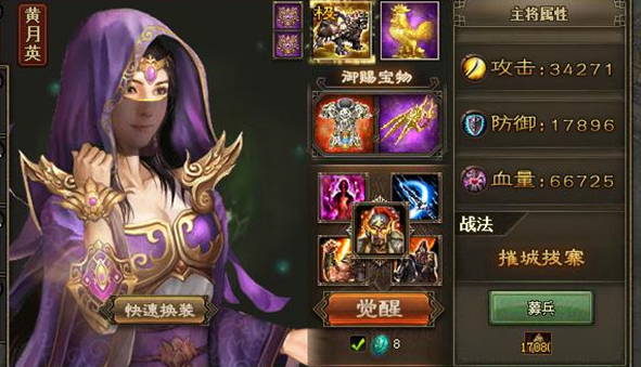 攻城掠地222的副本怎么打