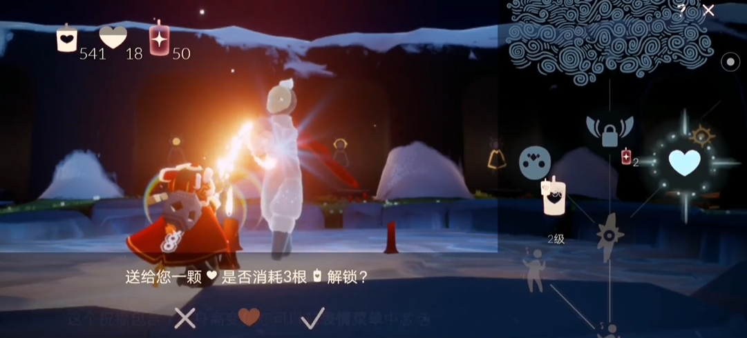 光遇怎么获得到龙骨头型