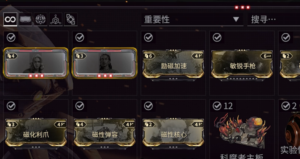 星际战甲新手要做什么