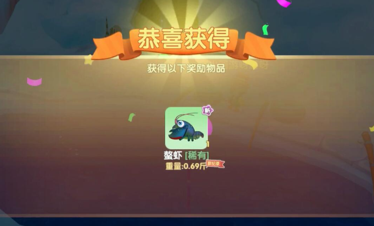 摩尔庄园鳌虾怎么抓