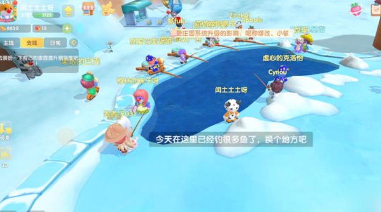 摩尔庄园鳌虾怎么抓