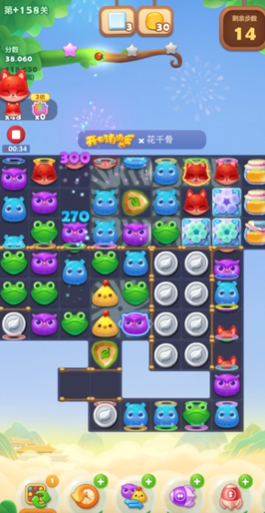 开心消消乐隐藏关158怎么过 开心消消乐隐藏关158怎么过