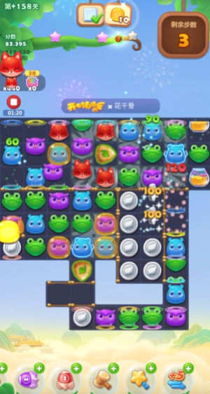 开心消消乐隐藏关158怎么过 开心消消乐隐藏关158怎么过