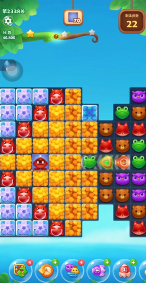 开心消消乐2338关怎么过 开心消消乐2338关怎么过