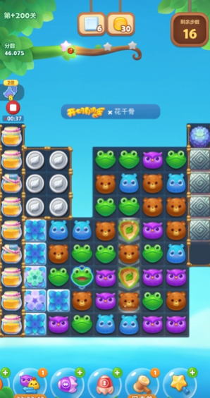 开心消消乐隐藏关200关怎么过