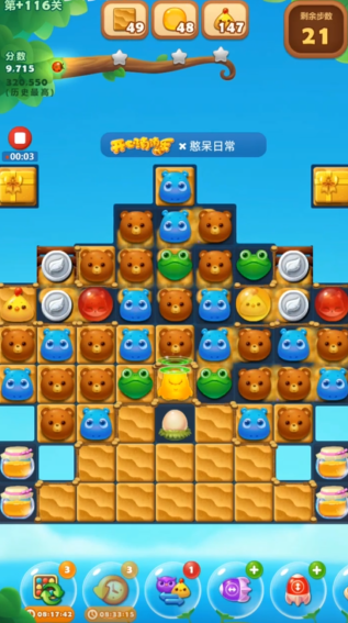 开心消消乐隐藏关116关怎么过