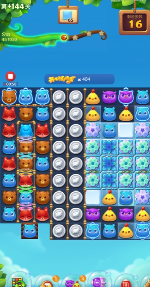 开心消消乐隐藏关144怎么过 开心消消乐隐藏关144怎么过