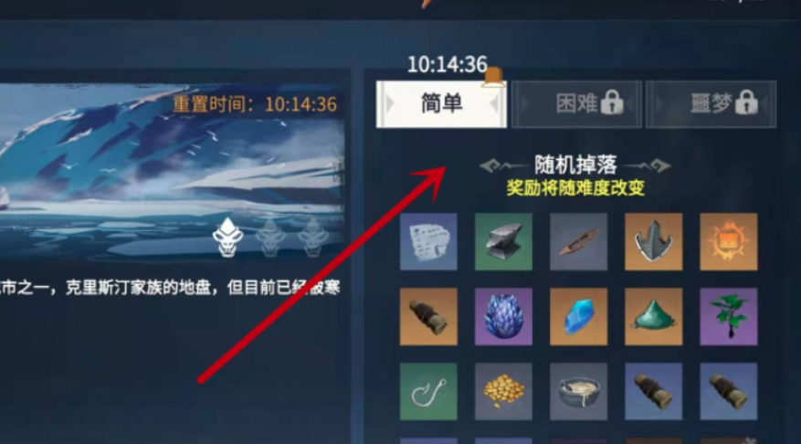 冰原守卫者城墙配方怎么弄 冰原守卫者城墙配方怎么弄