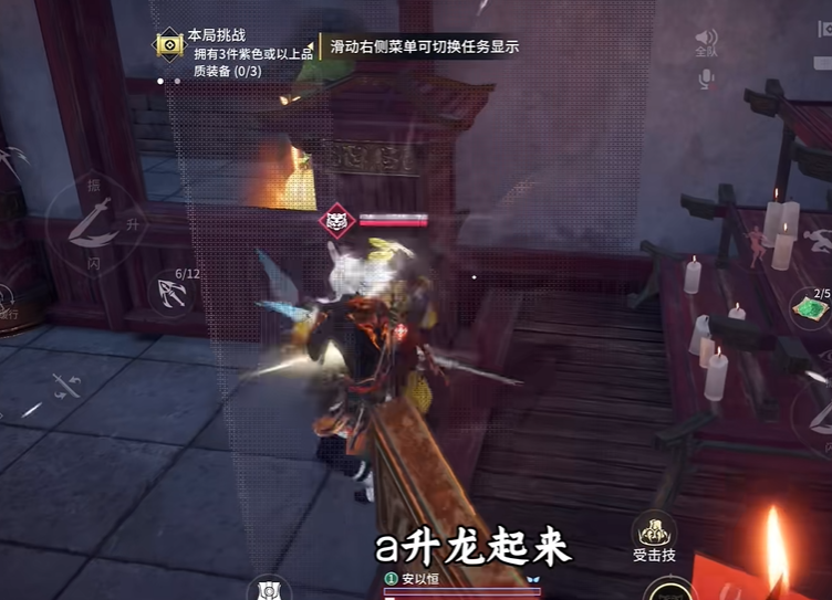 永劫无间阳虚怎么清除